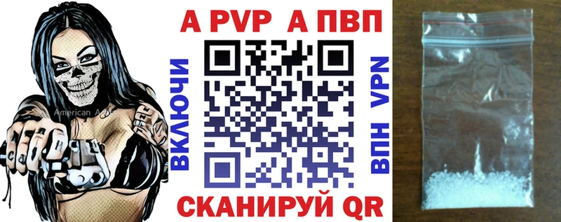 Alpha-PVP СК  Ступино 