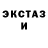 Галлюциногенные грибы мицелий Megalo 111
