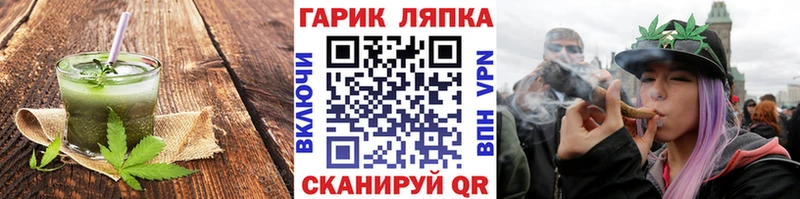 Печенье с ТГК марихуана  блэк спрут сайт  Ступино  как найти закладки 