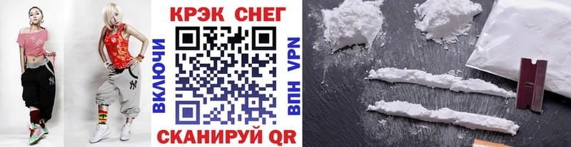 COCAIN Fish Scale  Ступино 