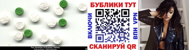 ЭКСТАЗИ Дубай  кракен зеркало  Ступино 