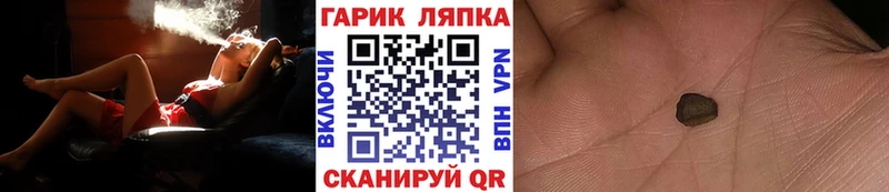 ГАШ хэш  Ступино 