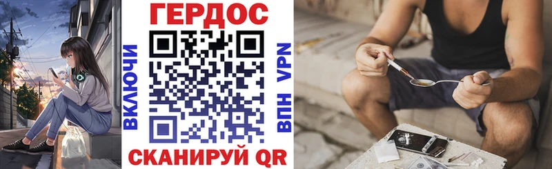 Героин афганец  Ступино 
