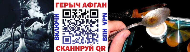 Героин VHQ Ступино