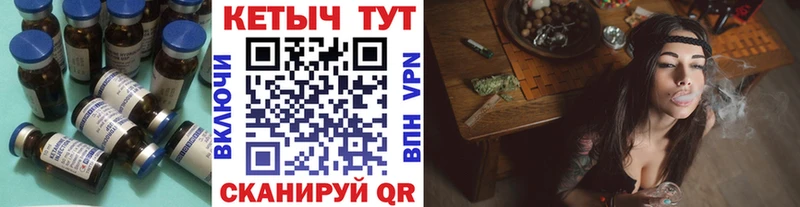КЕТАМИН VHQ  Ступино 