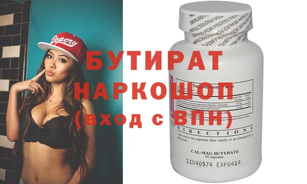 прущие грибы Балахна