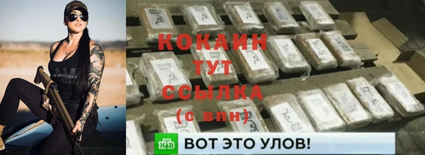 не бодяженный Каменка