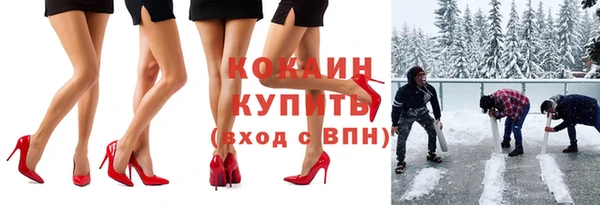 прущая мука Армянск
