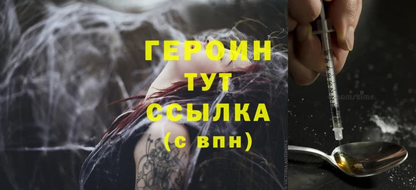мефедрон Пересвет