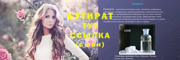 MDMA Premium VHQ Балабаново