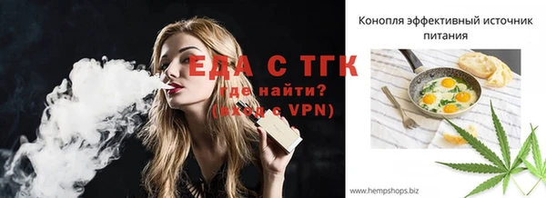 прущая мука Пестово