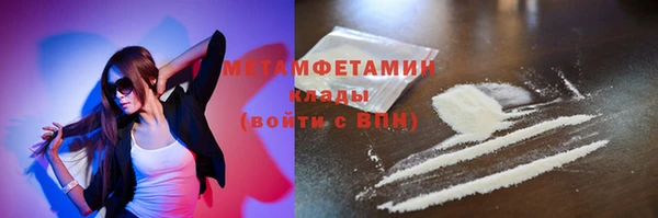 мефедрон Пересвет