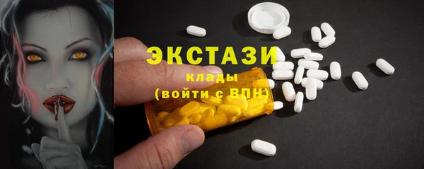 прущие грибы Балахна