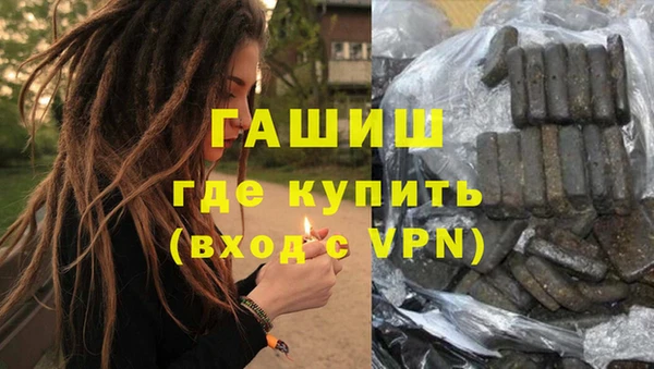 кокаин Дмитров