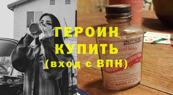 тгк Дмитровск