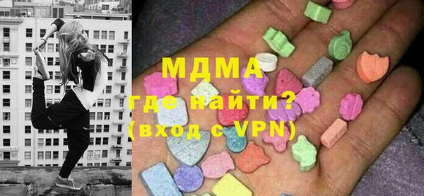 MDMA Premium VHQ Балабаново