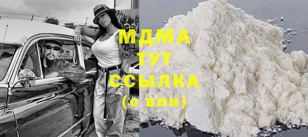 прущая мука Армянск