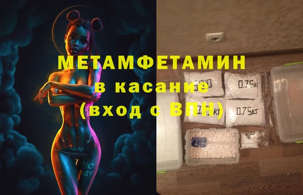 мефедрон Пересвет