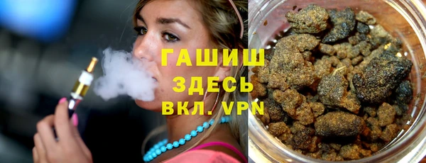 MDMA Premium VHQ Балабаново