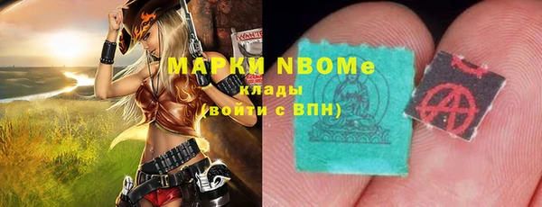 MDMA Premium VHQ Балабаново