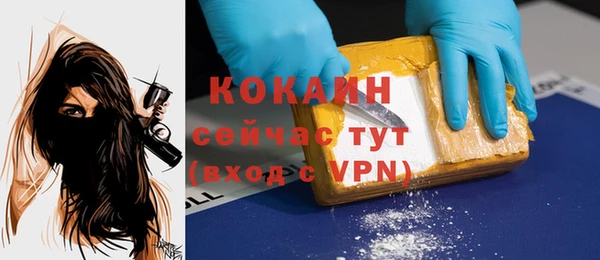 мефедрон Пересвет