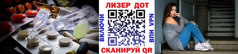 OMG ссылка  купить наркотики сайты  Ступино  LSD-25 экстази кислота 
