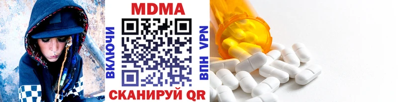 МДМА молли  продажа наркотиков  Ступино 