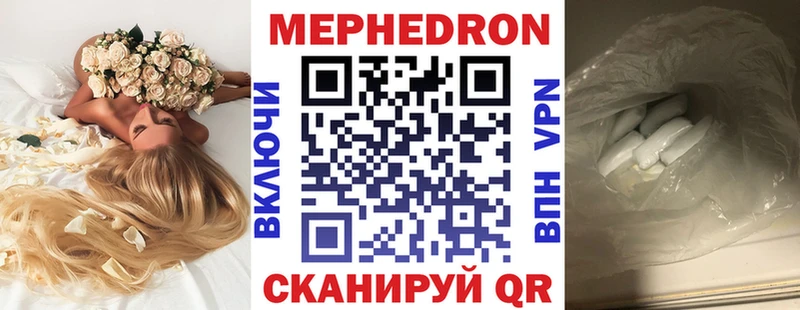 МЕФ кристаллы  где продают наркотики  Ступино 
